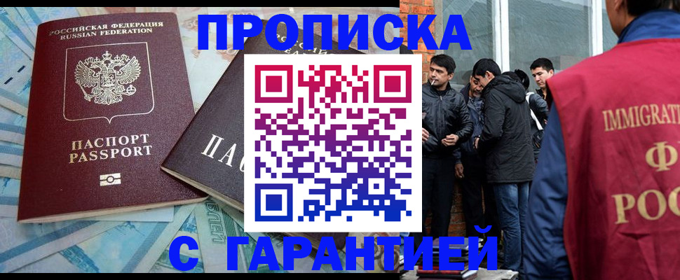 регистрация для дет. сада в Рыбном