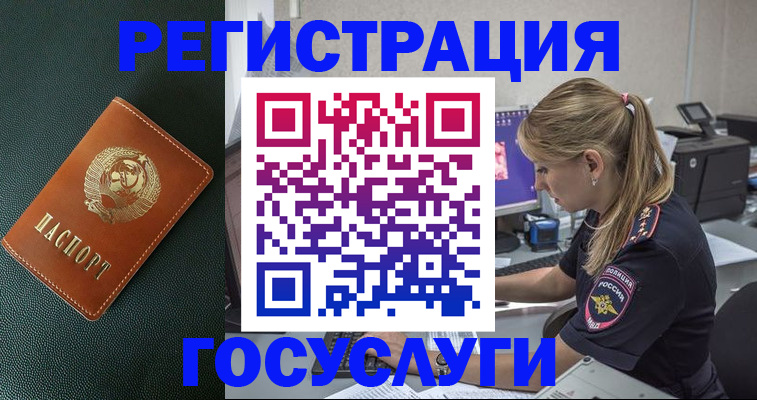 найти адрес прописки в Рыбном